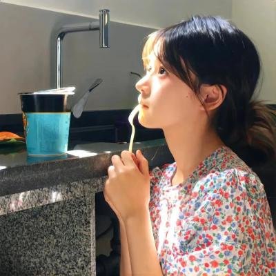 娱乐